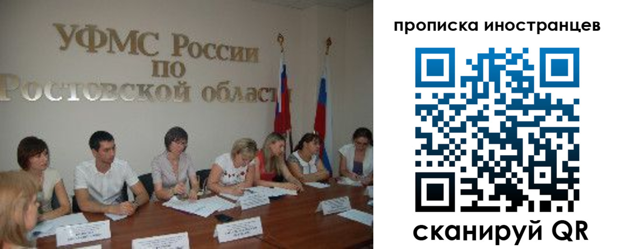 временная регистрация недорого в Каменке