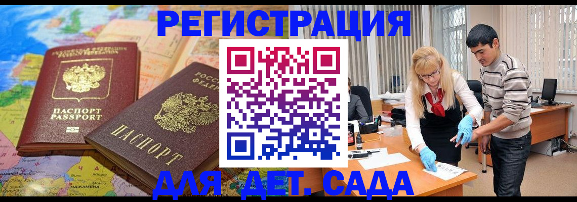 форма 3 в Каменке