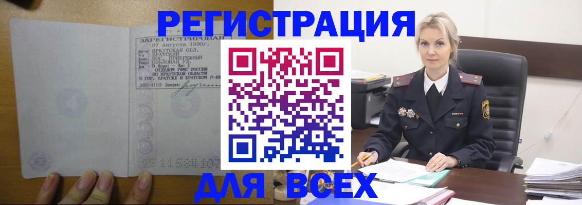 регистрация для дет. сада в Каменке