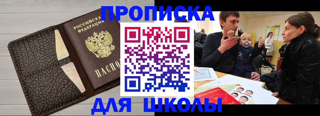 форма 3 в Каменке