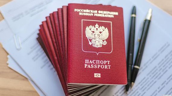прописка в Каменке